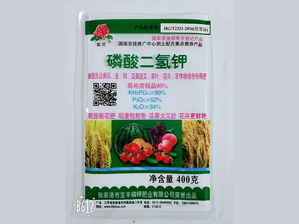 移動式小地磅