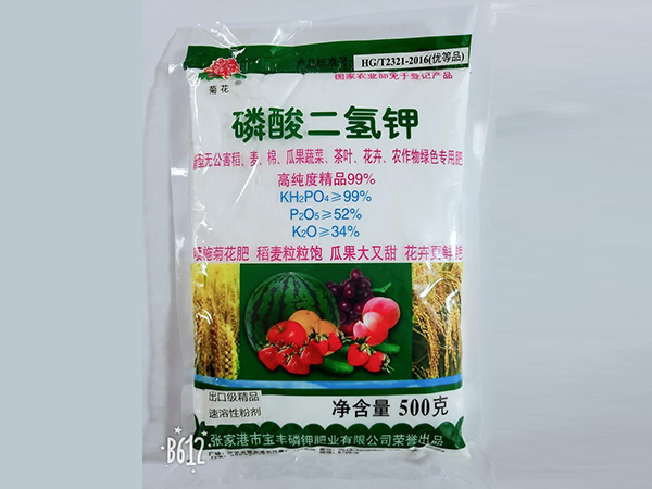 U型秤